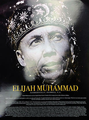 Elijah Muhammad Poster with Biography (18x24)